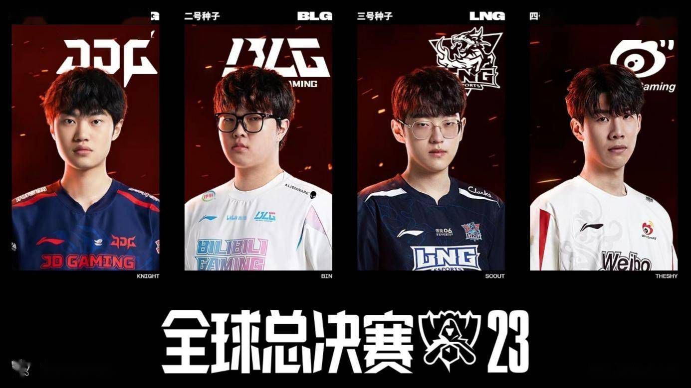 明夏登陆皇马！